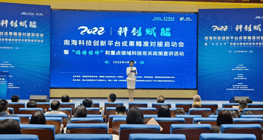 科技赋能品牌|亿合门窗与科技创新平台签约达成战略合作关系 科技赋能品牌|亿合门窗与科技创新平台签约达成战略合作关系
