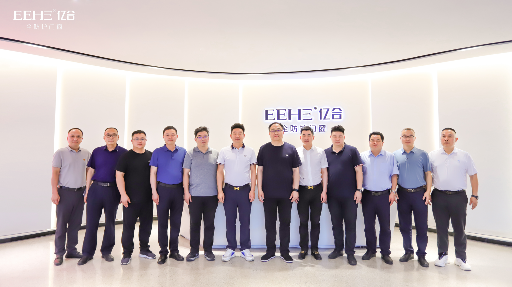 黔东南苗族侗族自治州州委常委、凯里市委书记王镇义一行莅临亿合门窗指导工作 黔东南苗族侗族自治州州委常委、凯里市委书记王镇义一行莅临亿合门窗指导工作
