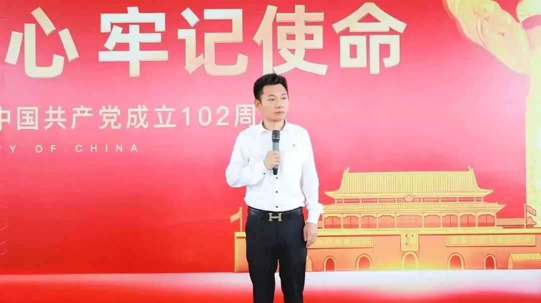 亿合门窗隆重庆祝中国共产党成立102周年大会暨7月份员工大会圆满召开! 亿合门窗隆重庆祝中国共产党成立102周年大会暨7月份员工大会圆满召开!
