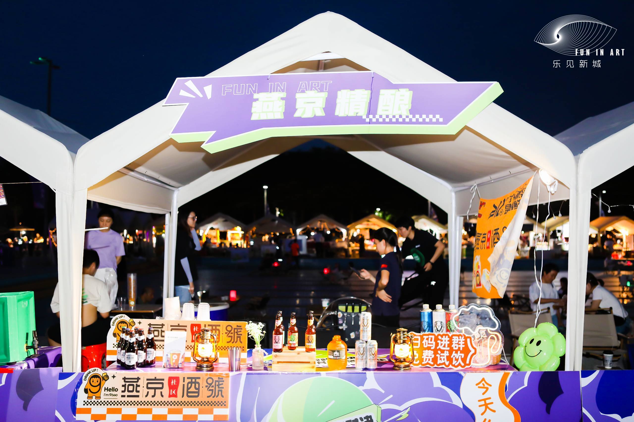 2023中国网球巡回赛暨“亿合门窗”佛山网球公开赛盛大开幕 2023中国网球巡回赛暨“亿合门窗”佛山网球公开赛盛大开幕