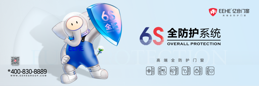 亿合门窗 亿合门窗