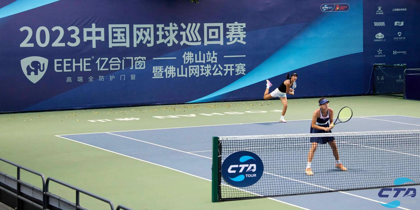 企体营销或成行业风向标,亿合门窗跨界牵手网球赛给出新答案 企体营销或成行业风向标,亿合门窗跨界牵手网球赛给出新答案