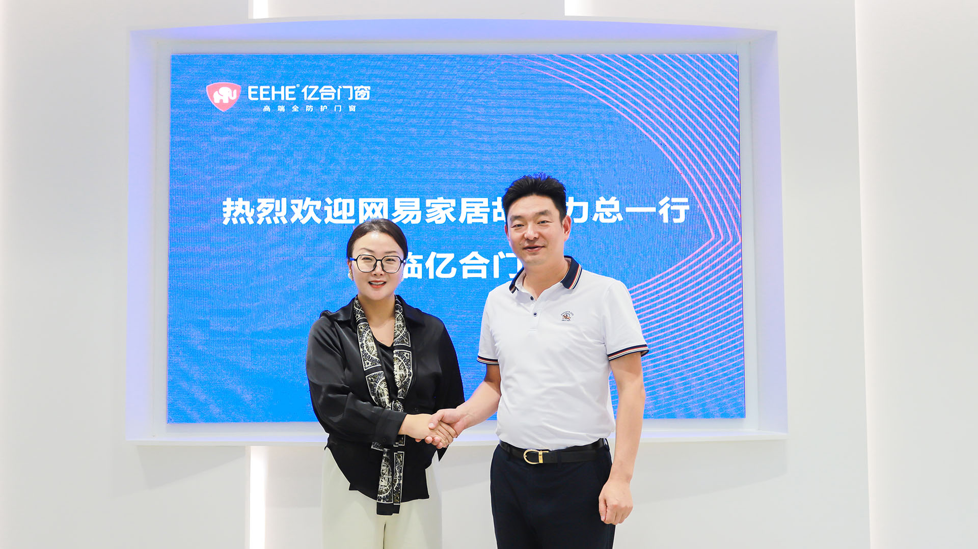 左:网易家居&网易设计全国总编辑胡艳力 右:亿合门窗董事长曾奎 左:网易家居&网易设计全国总编辑胡艳力 右:亿合门窗董事长曾奎