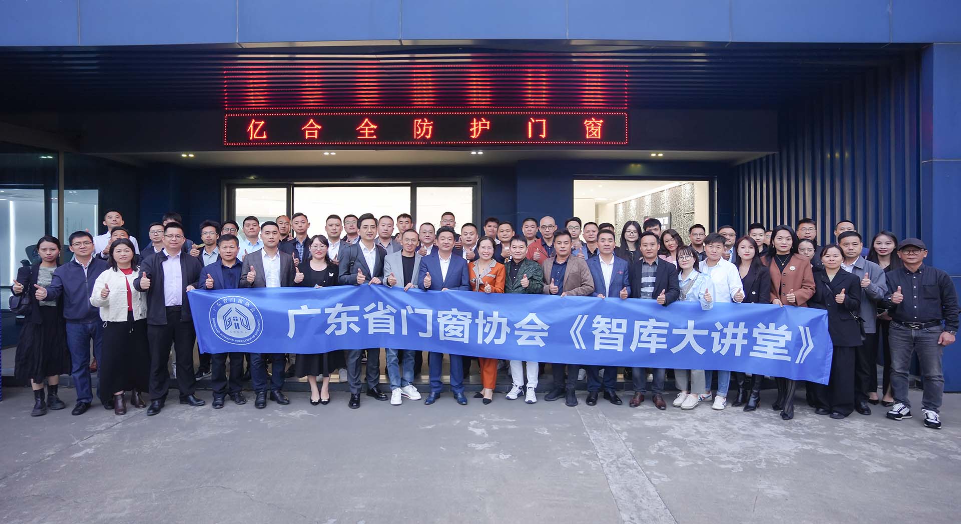 2023智库大讲堂集体大合照 2023智库大讲堂集体大合照