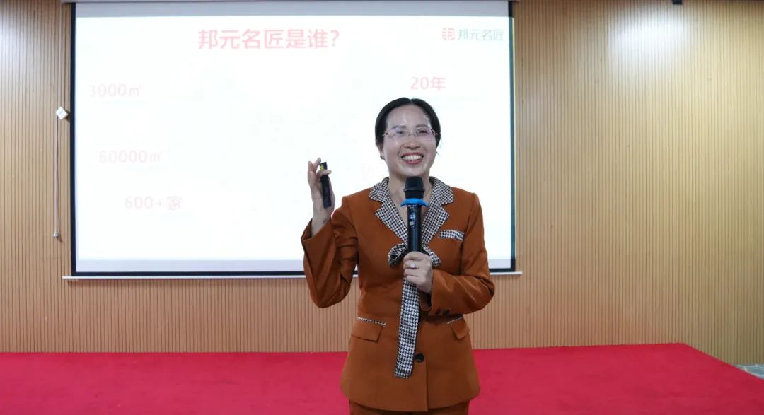 邦元名匠创始人肖冬梅 邦元名匠创始人肖冬梅