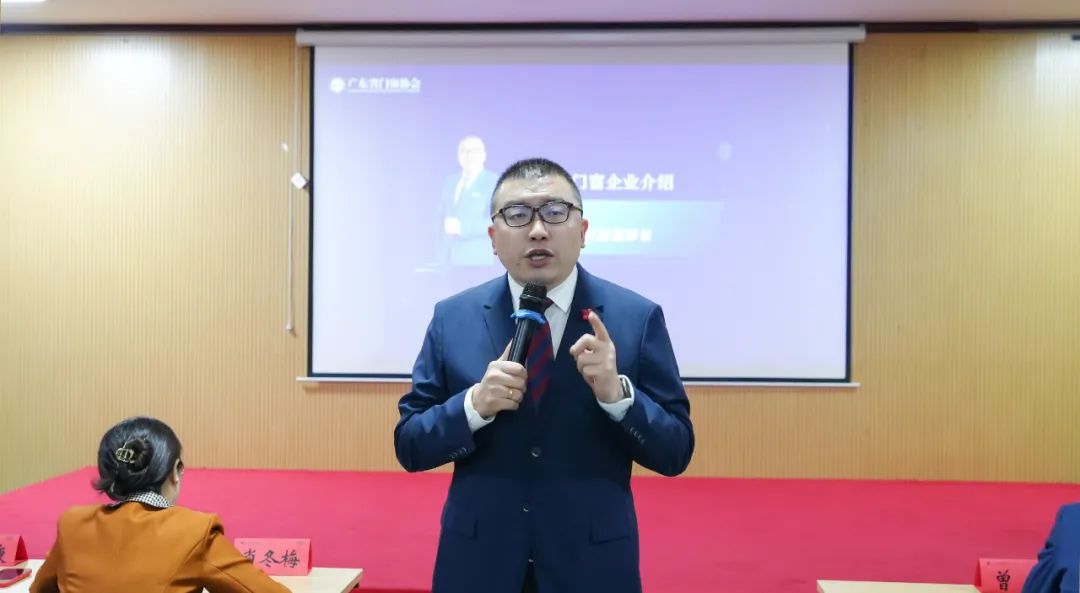 广东亿合门窗科技有限公司副董事长吴永康 广东亿合门窗科技有限公司副董事长吴永康