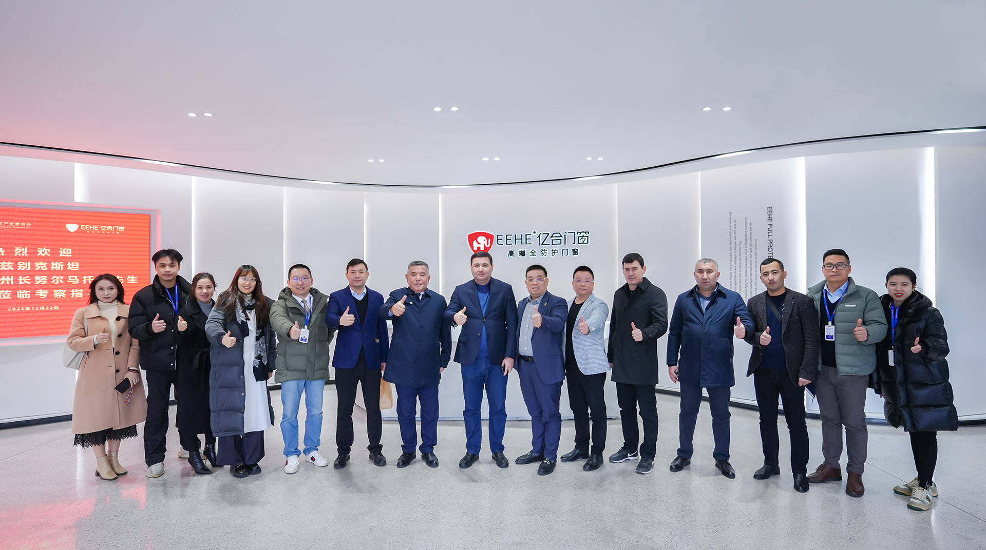 重磅消息:亿合门窗与乌兹别克斯坦吉扎克州政府签署战略合作协议,加快企业“走出去”步伐! 重磅消息:亿合门窗与乌兹别克斯坦吉扎克州政府签署战略合作协议,加快企业“走出去”步伐!
