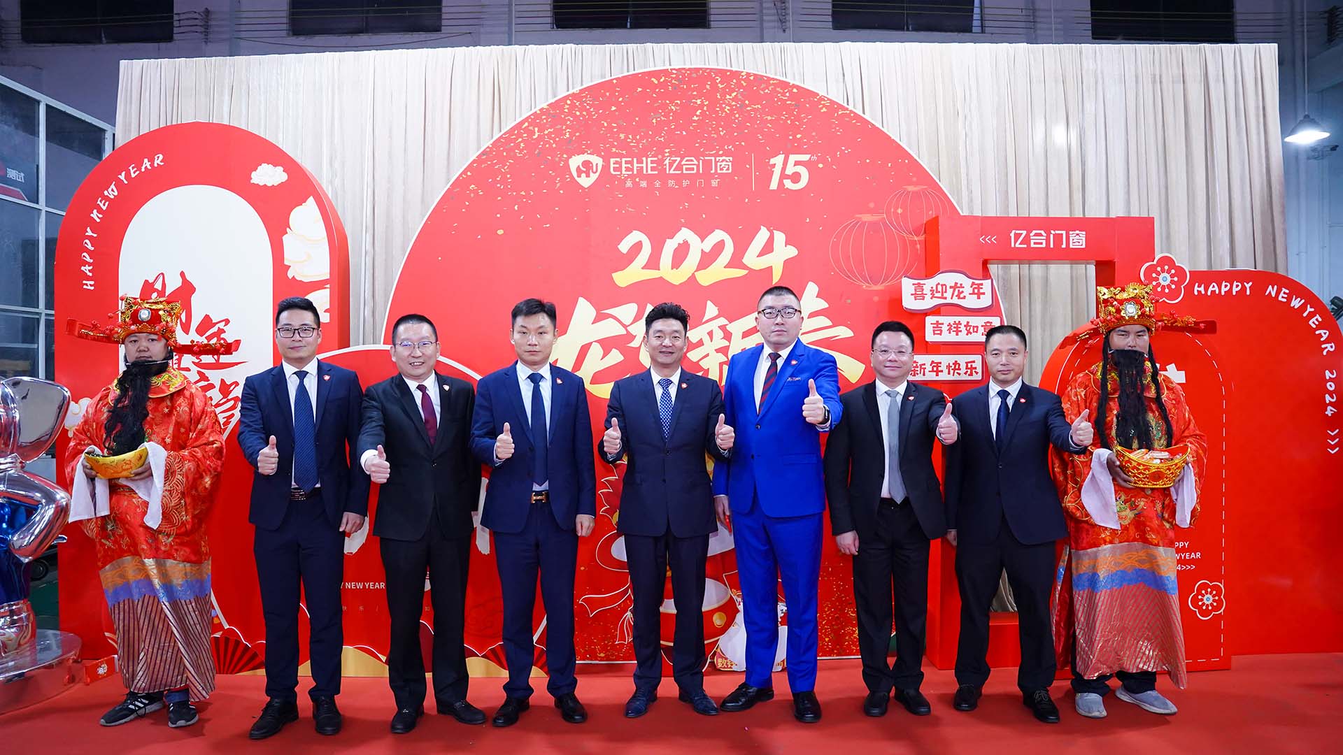 亿合门窗经营委员会全体成员出席 亿合门窗经营委员会全体成员出席